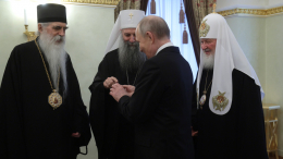 Владимир Путин встретился с предстоятелями православных церквей России и Сербии