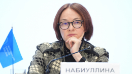 Жесткая ДКП: Набиуллина рассказала, как снизить инфляцию