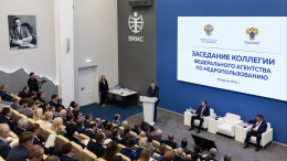 Патрушев: на геологоразведку в 2024 году было направлено более 450 млрд рублей