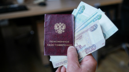 Без финансовых потерь: названы способы законного увеличения пенсии