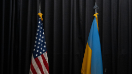 США и Украина подписали соглашение по природным ресурсам
