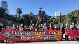 В Буэнос-Айресе на акцию «Бессмертный полк» вышло более 200 человек