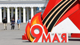 Россия предложила перемирие, Киев тянет с ответом и грозит параду Победы