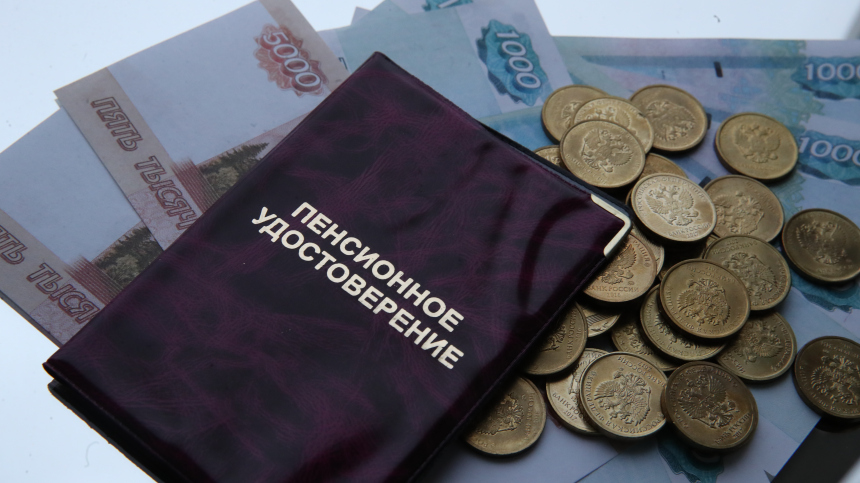 Российские компании будут стимулировать сотрудников копить на пенсию