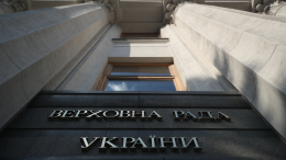 Вокруг здания Верховной рады Украины появился забор из колючей проволоки