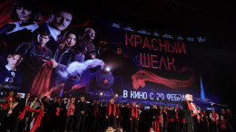 Фильм «Красный шелк» выйдет в прокат в Китае в сентябре