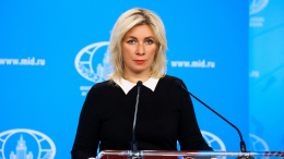 Мария Захарова указала на предвзятое отношение ЮНЕСКО к российским СМИ
