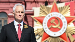 Белоусов заявил о самоотверженной борьбе военных РФ с неонацистами в ходе СВО
