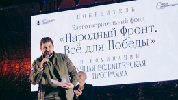 Забота о героях: какие столичные НКО поддерживают ветеранов и защитников страны