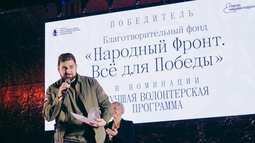 Забота о героях: какие столичные НКО поддерживают ветеранов и защитников страны Забота о героях: какие столичные НКО поддерживают ветеранов и защитников страны