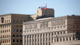 В Минобороны РФ подвели итоги трехдневного перемирия