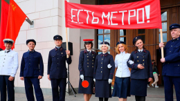 Московский метрополитен подготовил программу к 90-летнему юбилею