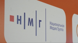 Национальная Медиа Группа победила в восьми номинациях АПКиТ
