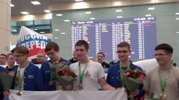 Десять из десяти: российские школьники привезли золото с олимпиады по химии в Бразилии