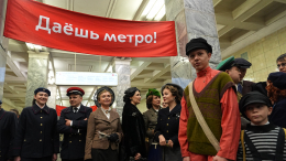 К юбилею метро: в Москве за пять лет построят более 30 новых станций