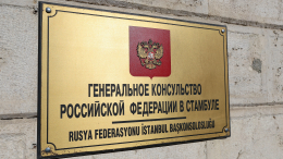 Сегодня или завтра? Что известно о переговорах России и Украины в Турции