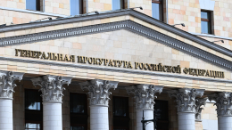 За права каких людей? Amnesty International* признана нежелательной организацией в России