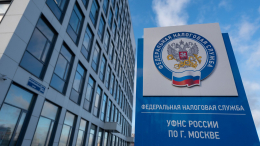 ФНС ликвидирует бутик Филиппа Киркорова