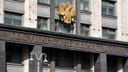 В Госдуме обсудили бюджет на год: как изменятся условия льготной ипотеки в РФ