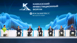 Российские виноделы представили достижения отрасли на Кавказском инвестфоруме