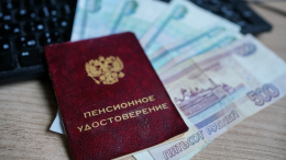 Госдума: пенсию в июне выплатят досрочно