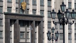 Госдума в I чтении приняла поправки в федеральный бюджет на 2025 год. Главное