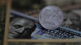 Курс доллара опустился ниже 79 рублей впервые с 21 апреля