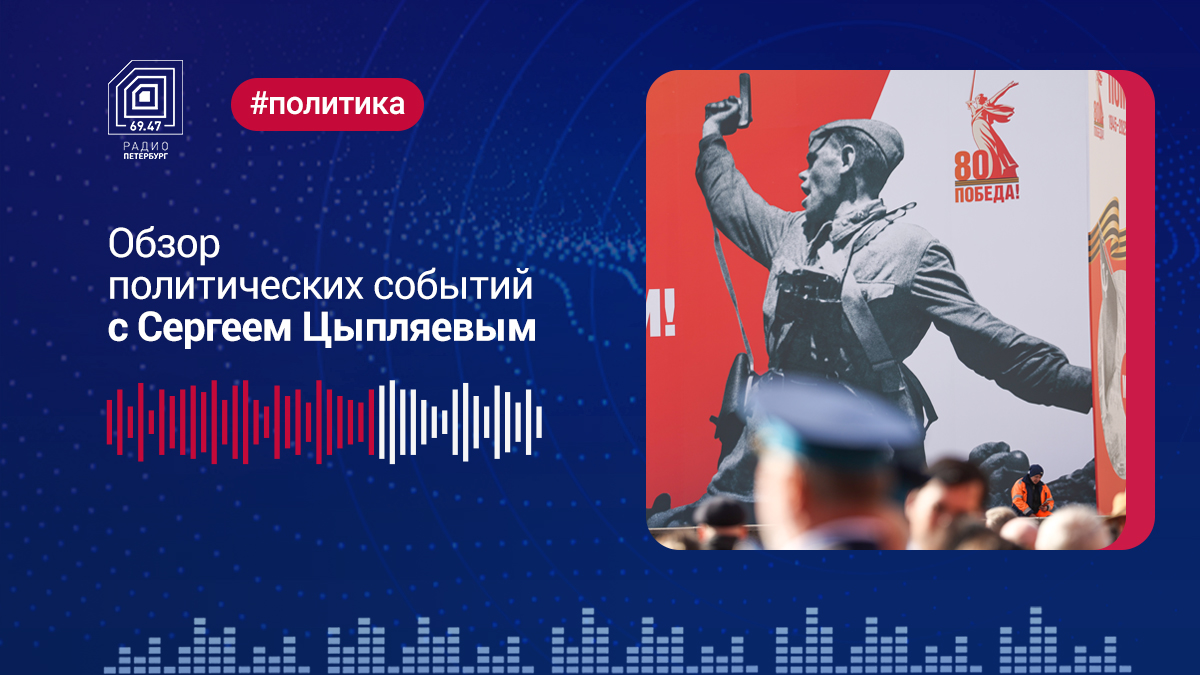 Выпуск от 12 мая 2025 года