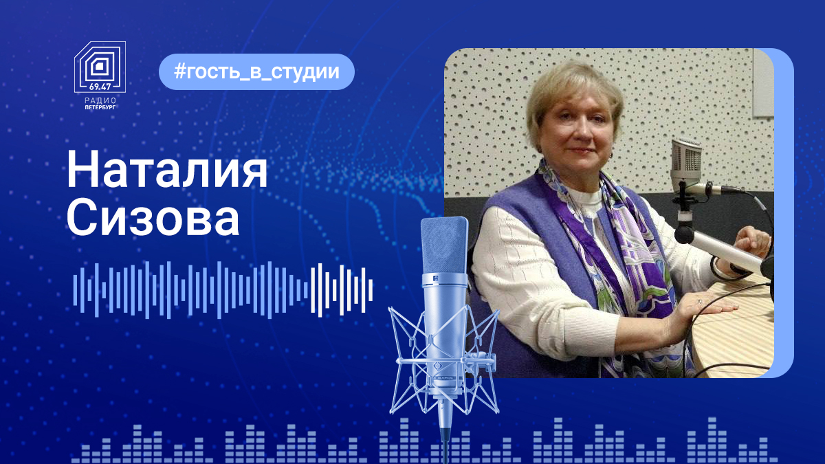 Доктор медицинских наук Наталия Сизова