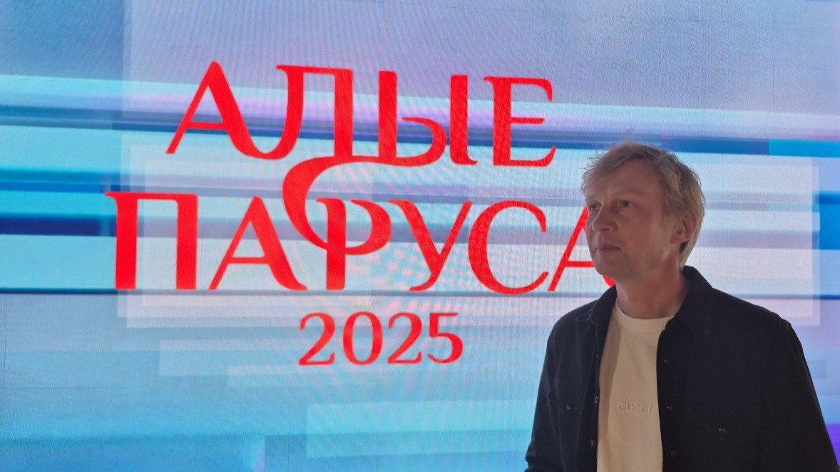 Секреты сцены «Алых парусов — 2025»