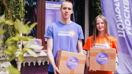 В Москве можно оставить подарки участникам СВО в «Домиках добра»