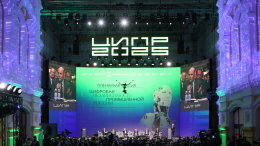 «Ростелеком» и корпорация «Галактика» заключили соглашение о сотрудничестве