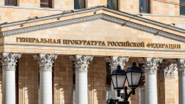 Под прикрытием: деятельность Британского Совета* признана в РФ нежелательной