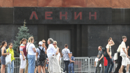 Огромная очередь в мавзолей скопилась на Красной площади