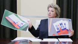 Судьба буквы «ё» и заимствованные слова: как будут защищать русский язык