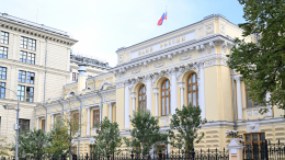 В ЦБ отметили существенное замедление инфляции в России