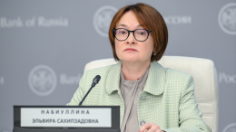 Центробанк впервые за три года снизил ключевую ставку — что нас ждет