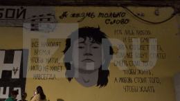 На Арбате на мемориальной стене нарисовали новый портрет Виктора Цоя