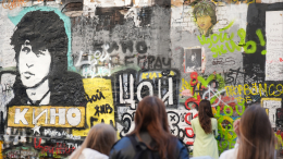 Перемен требуют наши сердца: что происходит со стеной Цоя на Арбате