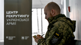 Киевский режим лишил священников УПЦ права на бронь