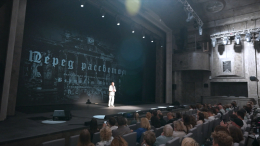 «Перед рассветом»: спектакль Михалкова расскажет истории о жителях Германии времен Третьего рейха