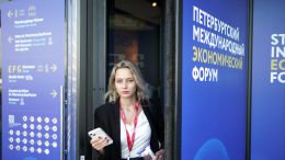 Радужная форель и щучья икра: чем будут угощать гостей ПМЭФ-2025