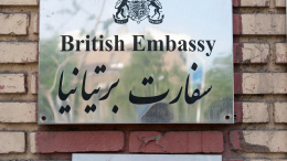 Семьи британских дипломатов в Иране вывезли из страны до ударов Израиля