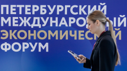 Главное экономическое событие года: как изменился ПМЭФ за 28 лет