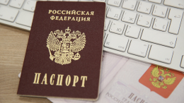 «Просто так»: блогера задержали за сожжение паспорта России на камеру