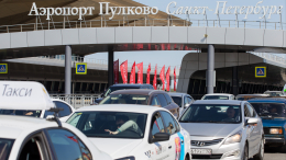 Выезжайте заранее: в Пулково предупредили об ограничениях из-за ПМЭФ