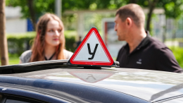 Новые правила введут в российских автошколах с сентября