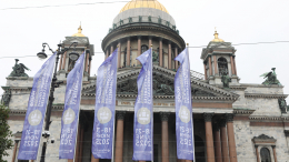 Плюс 20%: объем контрактов на ПМЭФ-2025 может достигнуть 7,5 трлн рублей