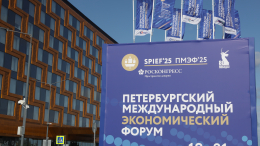 Кыстыбай и филе конины: сколько стоит обед для гостей и участников ПМЭФ-2025