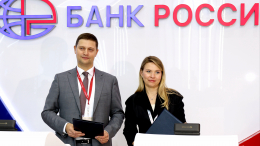 Банк «РОССИЯ» и АРВЭ заключили соглашение о сотрудничестве